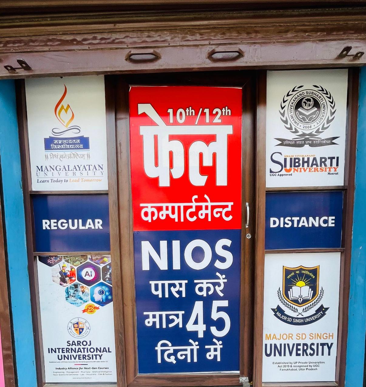 Success Study Point — Maharajganj NIOS coaching branch, Tehsil Road, Nautanwa